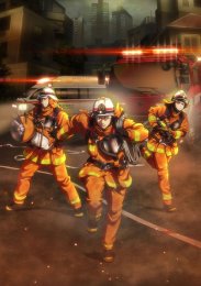 Аниме Дайго из пожарной команды: Оранжевый, спасающий страну, Сезон 1 онлайн